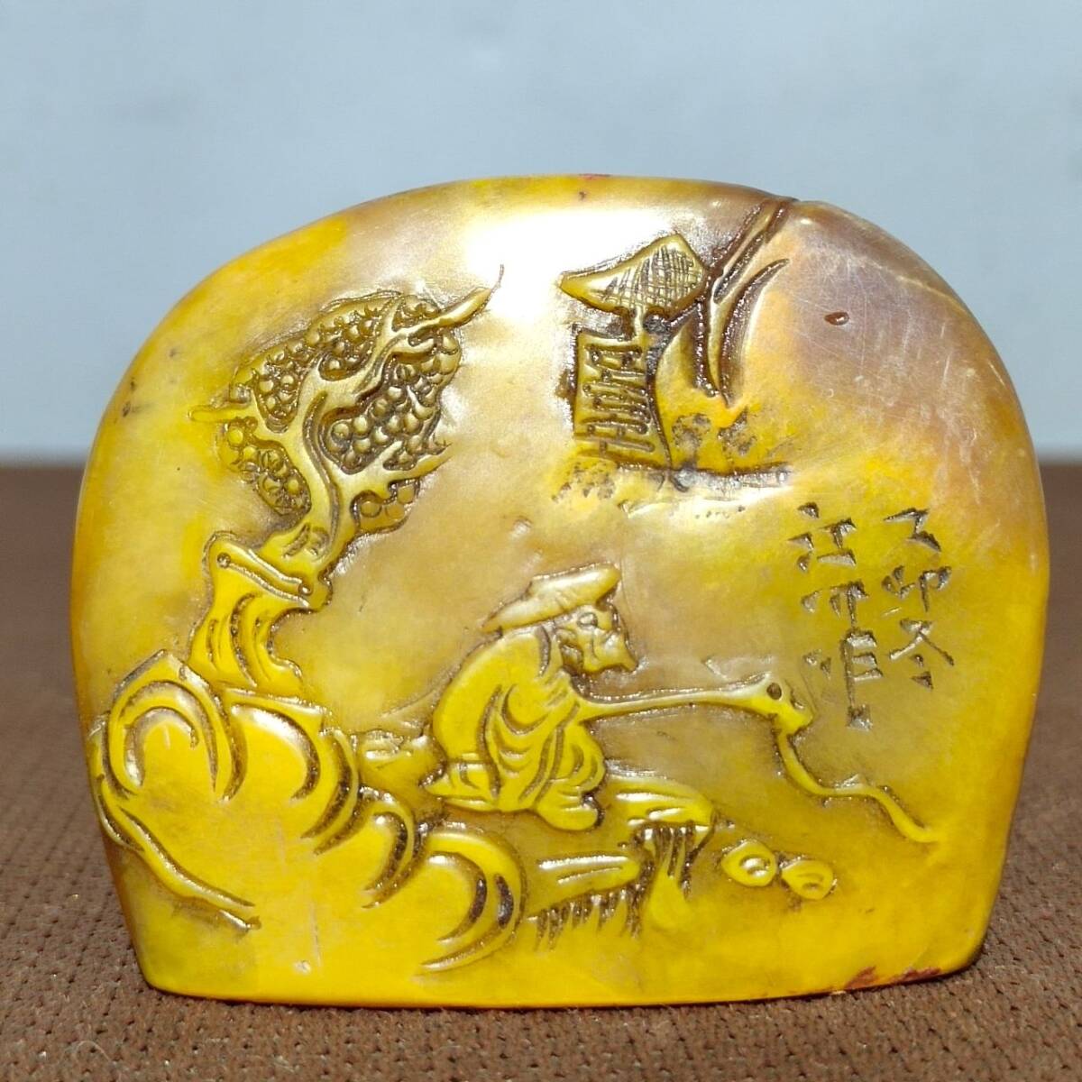 旧蔵 【清代篆刻家 江介】寿山石 老田黄石 薄意印章【松山二老