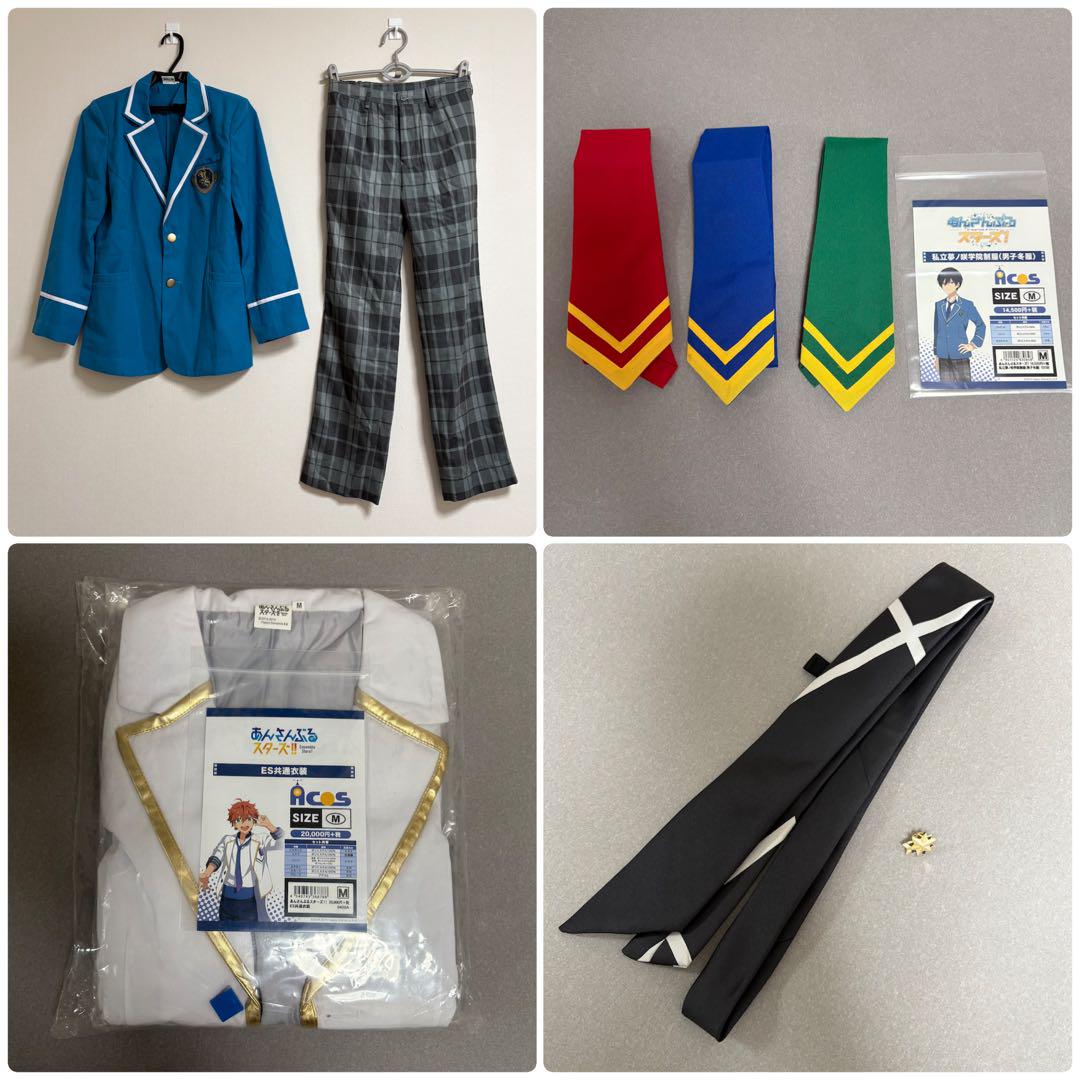 あんスタ 制服&ES共通衣装&大神晃牙のネクタイ&生徒会の