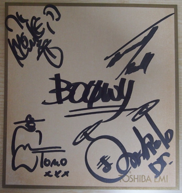 即決 99999円 A メンバー全員 直筆サイン色紙 BOOWY ボウイ 氷室