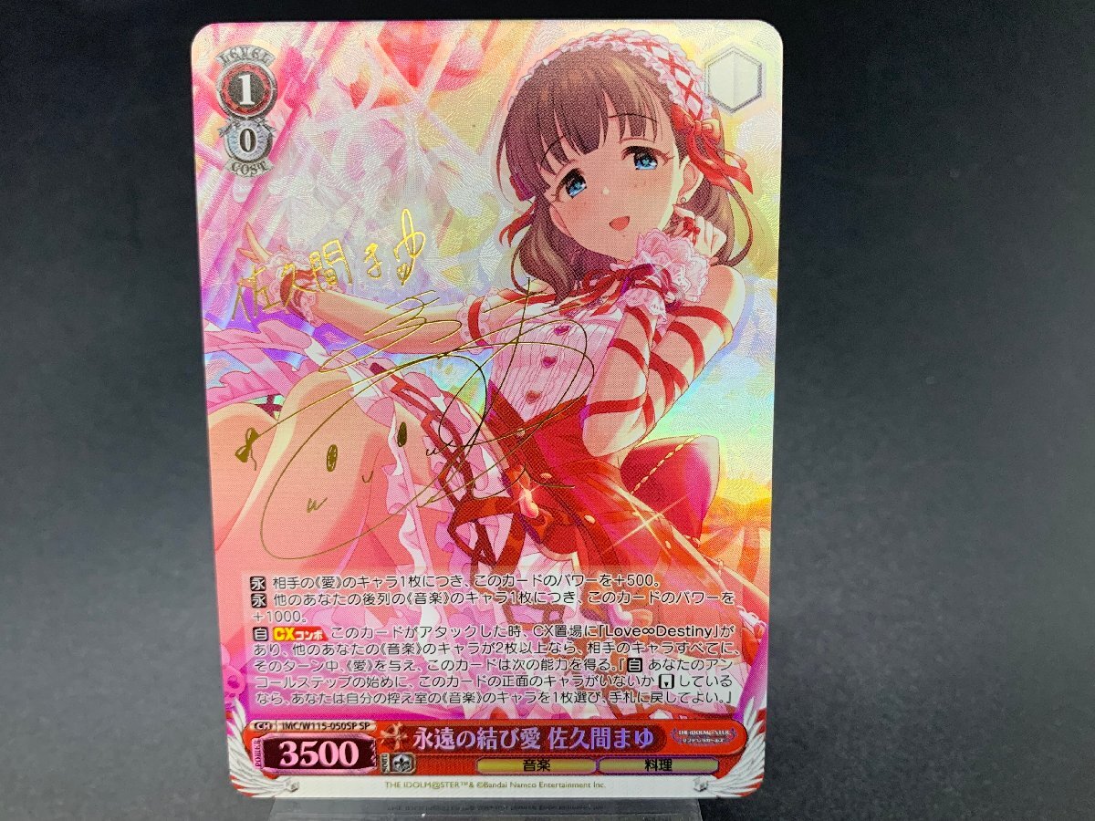 ヴァイスシュヴァルツ アイドルマスター シンデレラガールズ