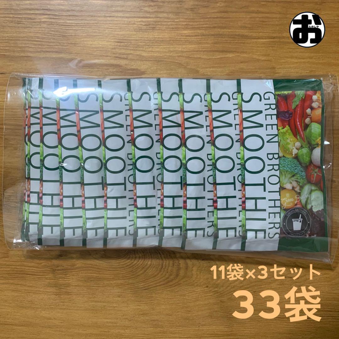 GB】グリーンブラザーズ ワンデイクレンズ ファスティング
