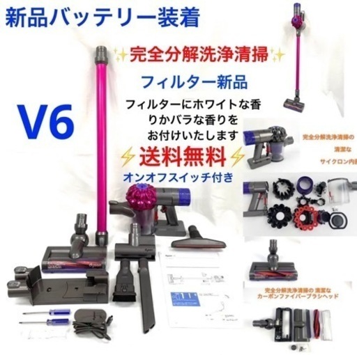 限定特価品②　M160[完全分解洗浄済]ダイソン掃除機DC62 完全分解洗浄品】dyson DC62 V6 ワイドモーターヘッド - 掃除機