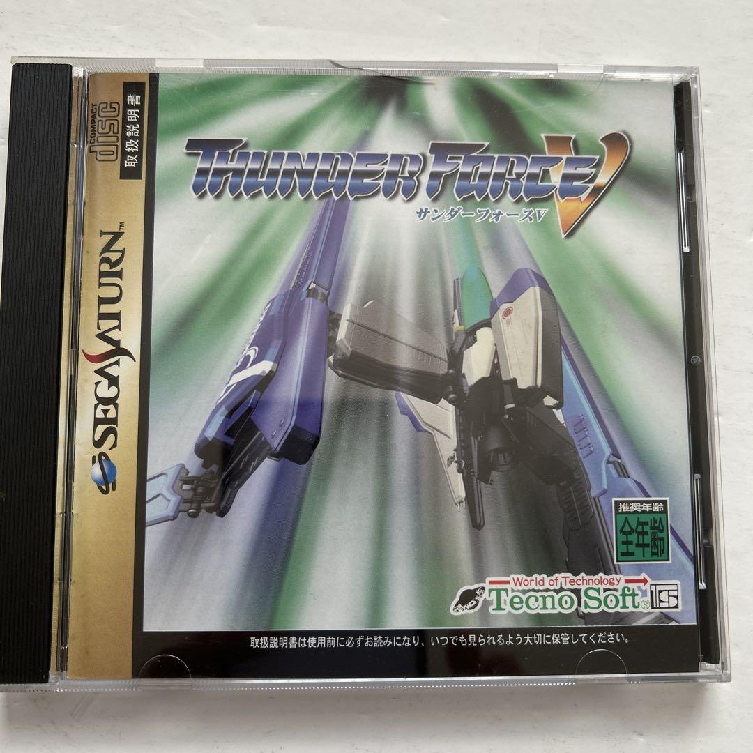 セガサターン　サンダーフォース5 ThunderForceV_title.png