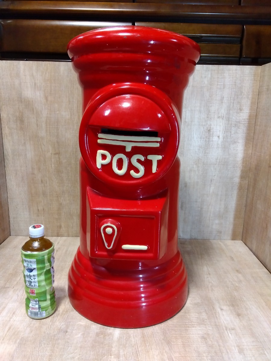 ☆レトロ 超特大 陶器製郵便ポスト貯金箱!?高さ約63cm