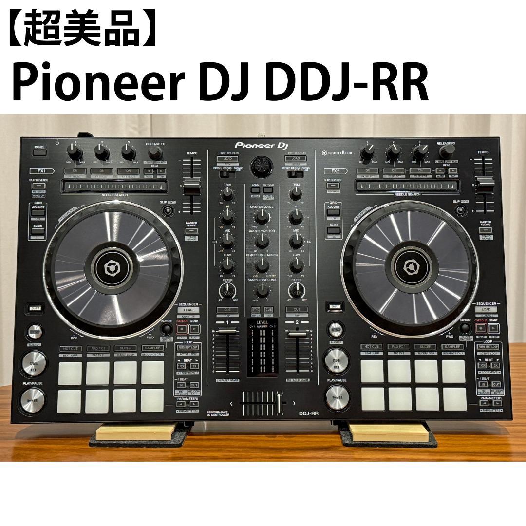 超美品 Pioneer DJ DDJ-RR DJコントローラーセット ケース付き 超美品 Pioneer DJ DDJ-RR DJコントローラーセット ケース付き