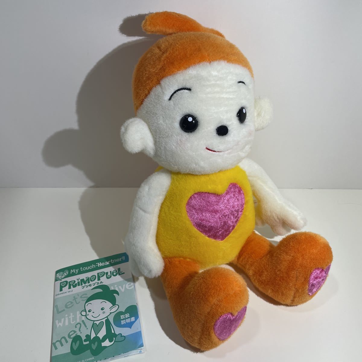 バンダイ プリモプエル おしゃべりぬいぐるみ（マスカット色）レア物 バンダイ プリモプエル おしゃべりぬいぐるみ（マスカット色）レア物