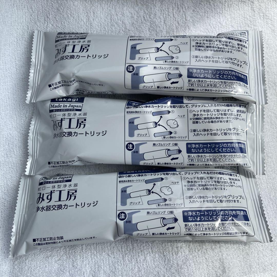 タカギ 浄水器 カートリッジ JC0036ST 4本セット 新品 未開封品 Amazon | 純正 タカギ 浄水器 カートリッジ JC0036ug 蛇口一体型