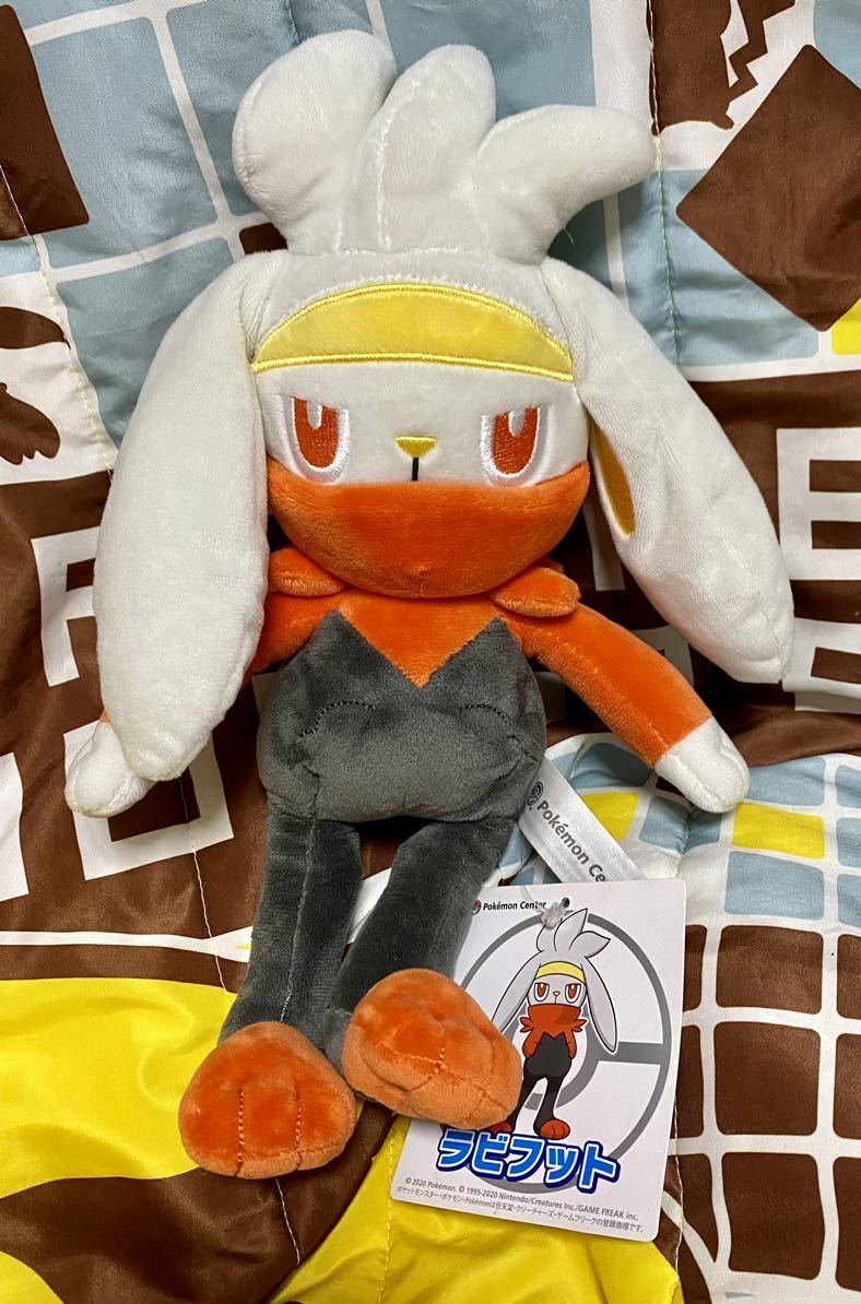 ポケモン ラビフット ポケモンセンター ぬいぐるみ ポケットモンスター ぬいぐるみ ラビフット ポケモンセンター