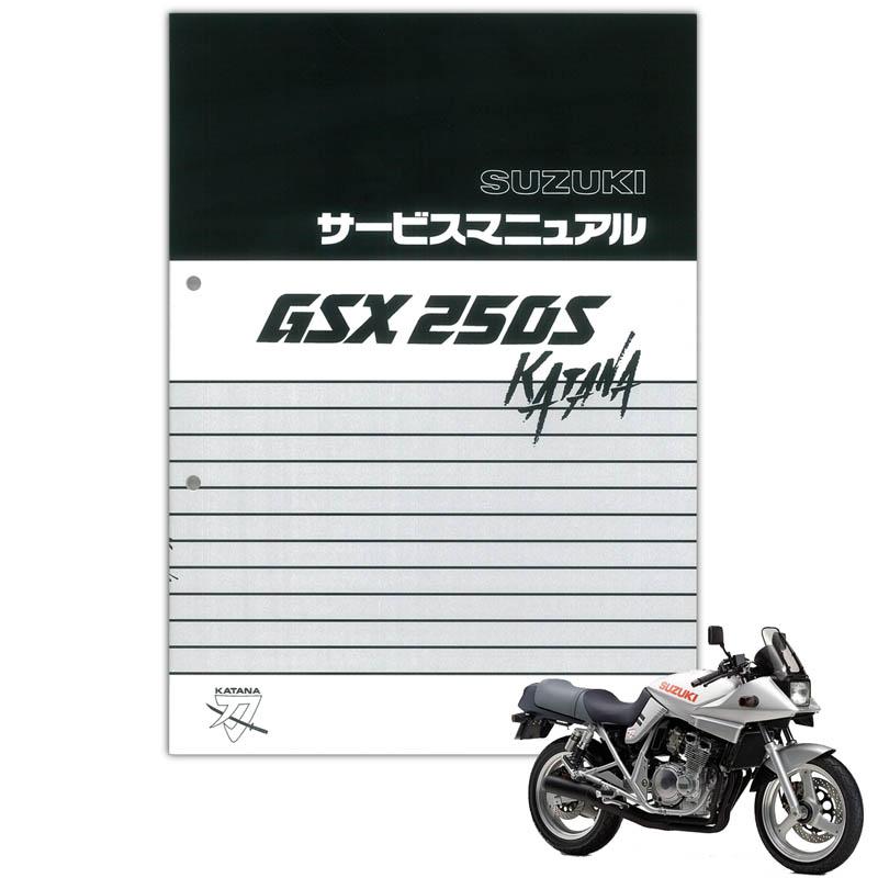 Suzuki  350 サービスマニュアル Suzuki - 4-Stroke Service Manual - DF300B/DF350A - 99500