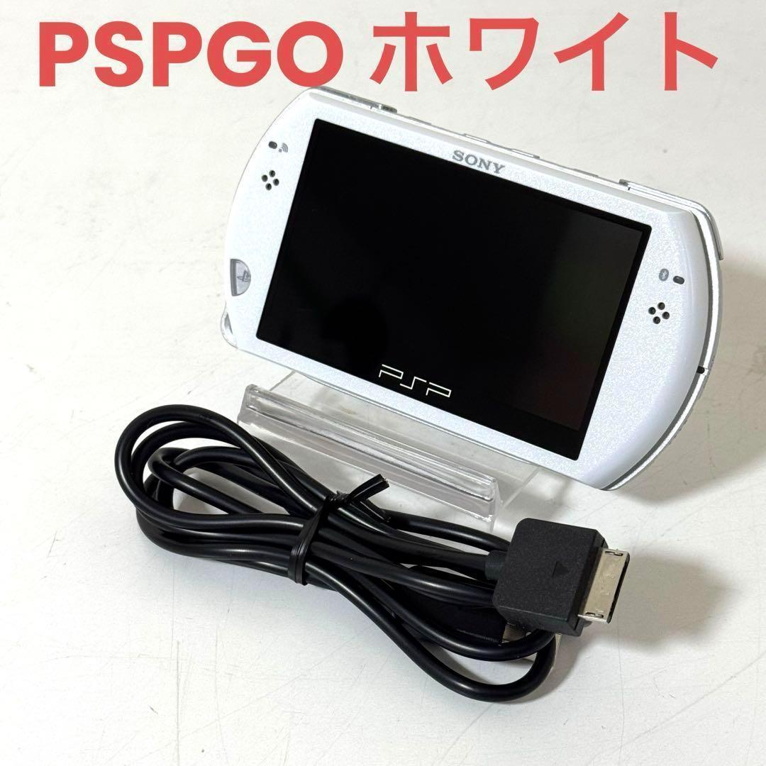 PSPGO ホワイト プレイステーションポータブル 希少 美品（PSPGO