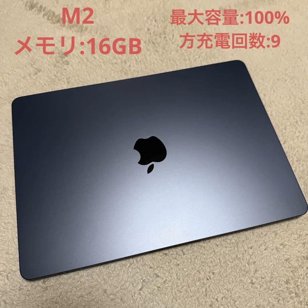 MacBook Air 13インチ M2 ミッドナイト メモリ16GB 13インチMacBook Air - ミッドナイト - Apple（日本）