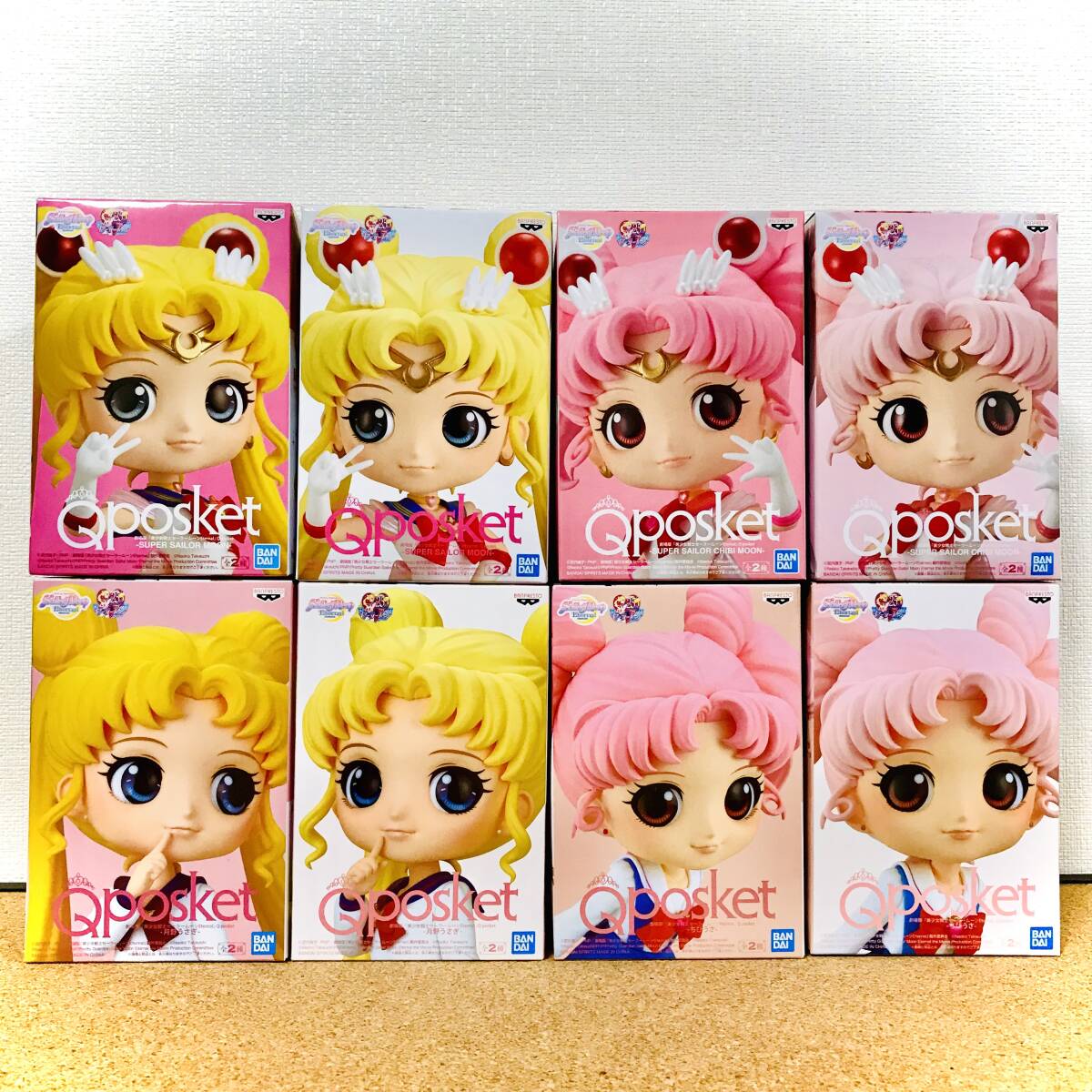 セーラームーン Qposket フィギュア 8体セット Qposket セーラームーン フィギュア 8体セット - メルカリ