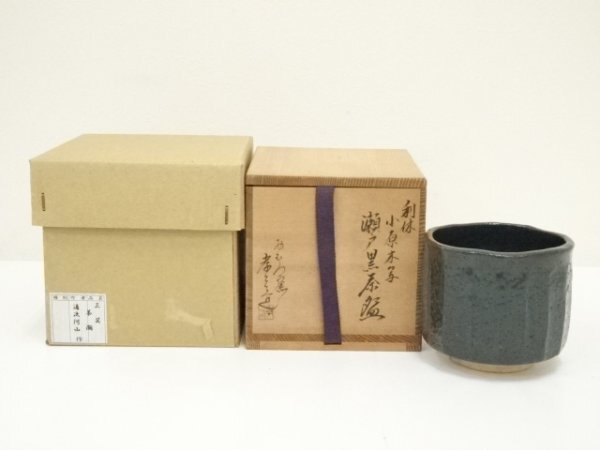 ♥美濃焼　茶碗　片身替わり　骨董品 道具 ] - 道具 山月窯 川本了生造 弥七田織部平茶碗（共箱