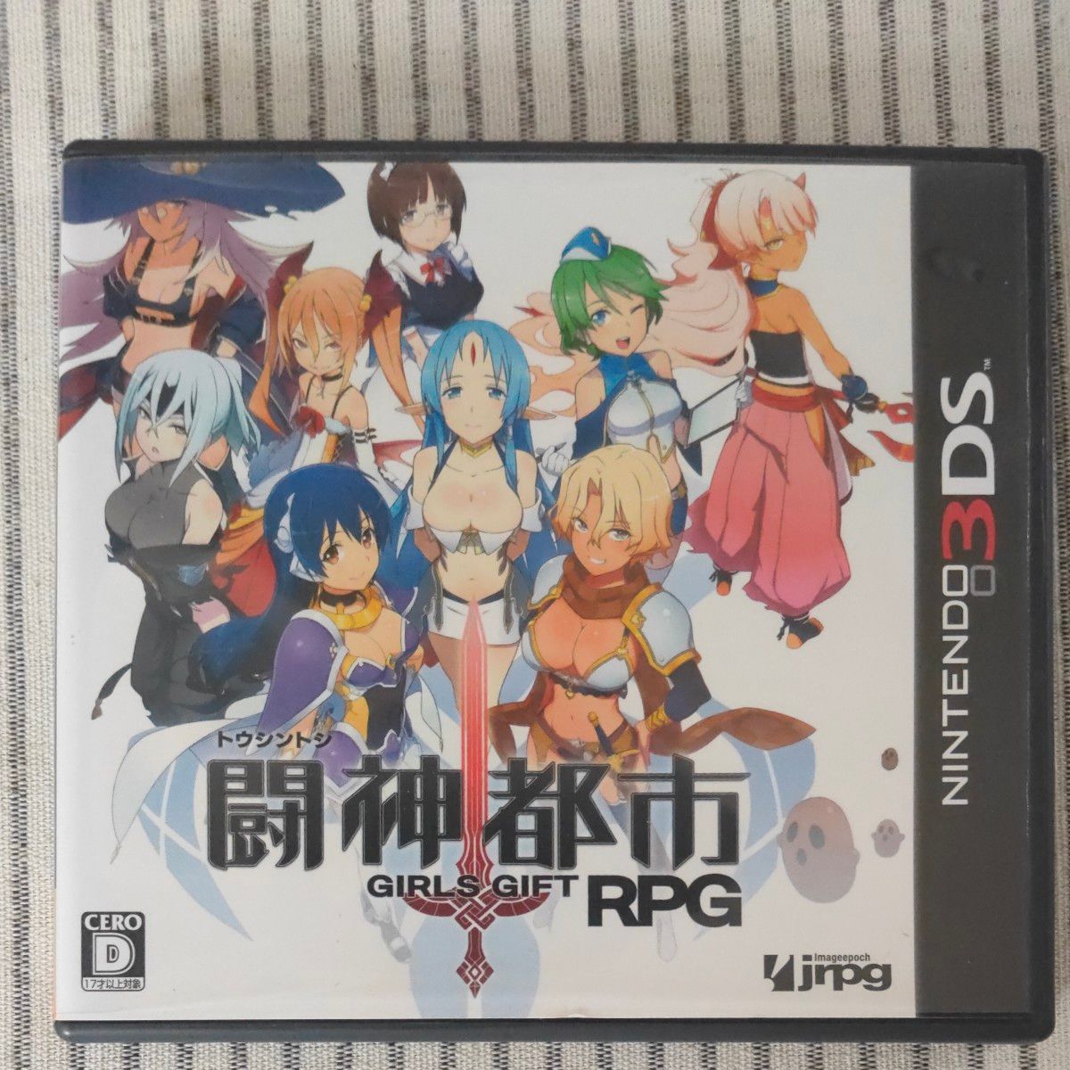闘神都市　闘神都市RPG 3DS ゲーム 3DS】 闘神都市 ☆ （Amazon | 闘神都市 - 3DS | ゲームソフト）