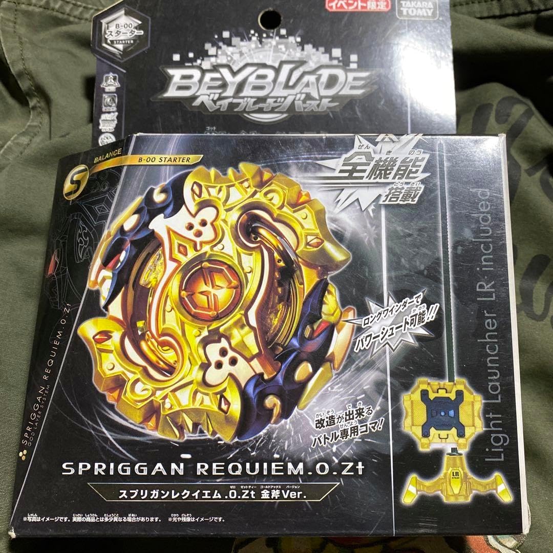 ベイブレードバースト　スプリガンレクイエム金斧　イベント限定未開封 Amazon.co.jp: タカラトミー(TAKARA TOMY) wbba.限定 スターター