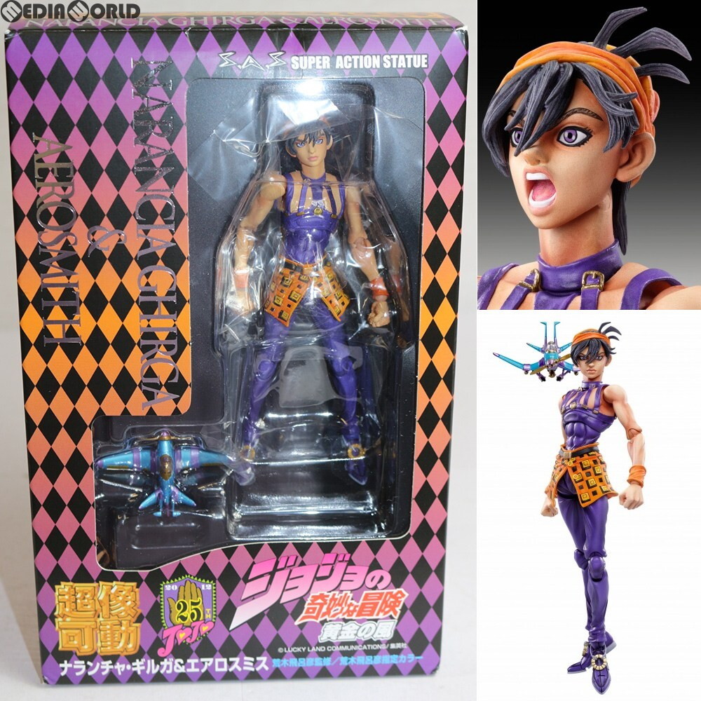 中古】[FIG] 超像可動 44.ナランチャ・ギルガ&エアロスミス(荒木