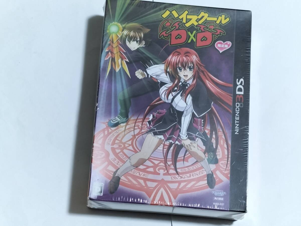 ハイスクールD×D　3DSソフトのみ　creoD注意 ハイスクールD×D 3DS 限定版 ゲームソフト - メルカリ