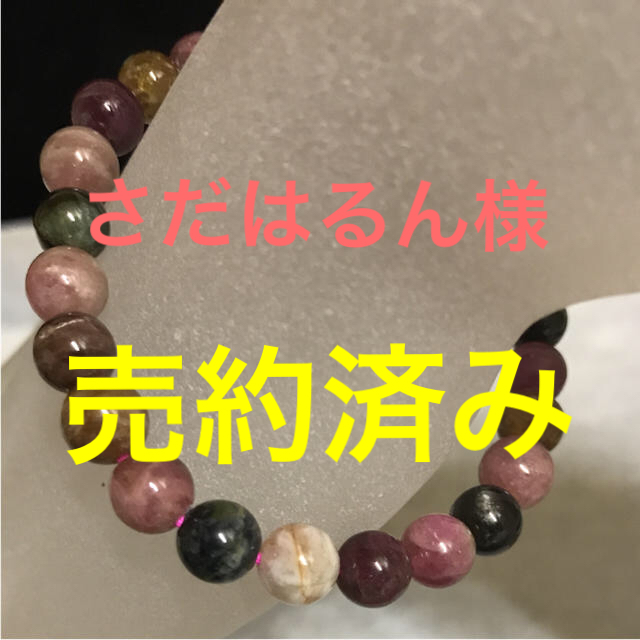 ☆特選NEW☆幸運✳︎健康を引き寄せる石♡【濃色AAマルチカラー