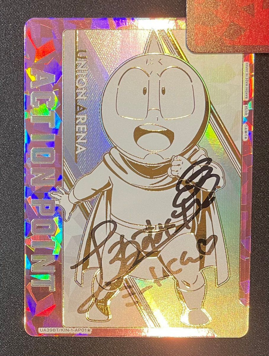 ユニオンアリーナ　キン肉マン　ミートくん　パラレル　星2 当日発送 ユニオンアリーナ キン肉マン ミートくん パラレル R