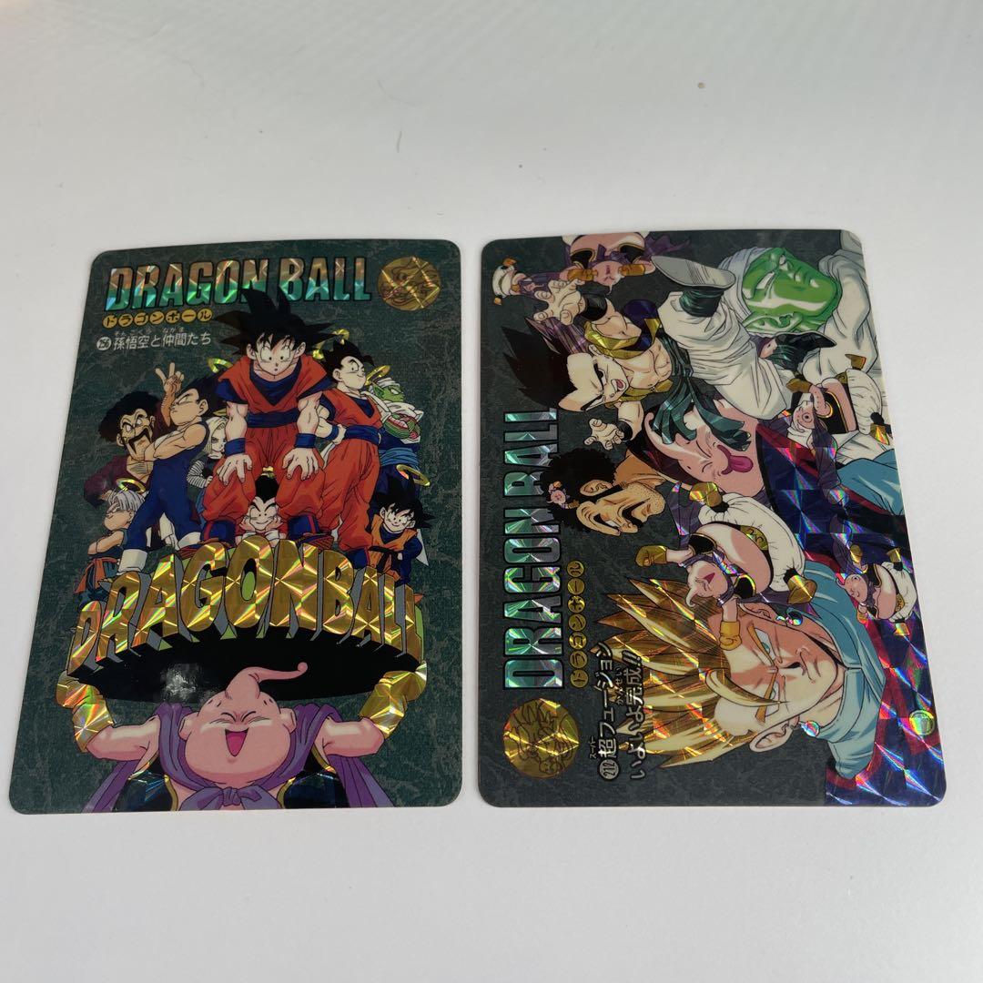 ドラゴンボール カードダス ビジュアルアドベンチャー
