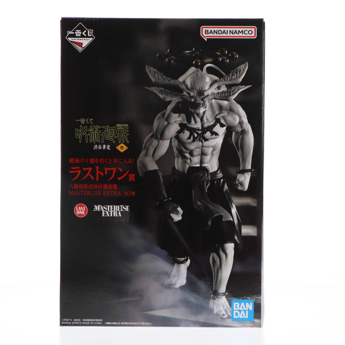 中古】[FIG] ラストワン賞 八握剣異戒神将魔虚羅(やつかのつるぎ