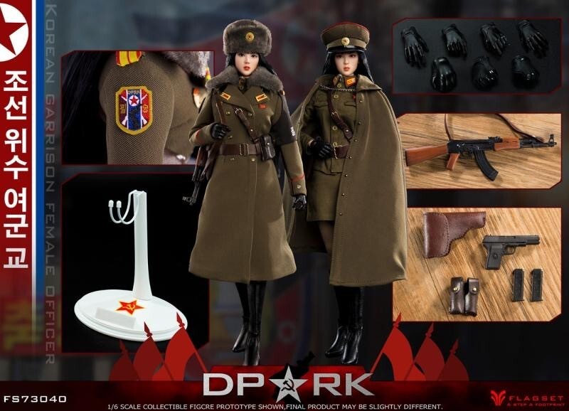 FLAGSET FS-73040 DPRK 北朝鮮 朝鮮人民軍 オフィサー 金彩英
