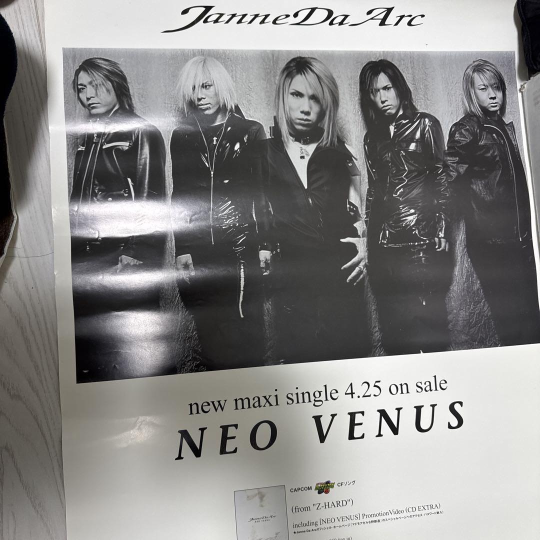 Janne Da Arc ジャンヌダルク 雑誌 切り抜き 420P 超レアJanne Da Arc ポスター 10種セット ジャンヌダルク YASU