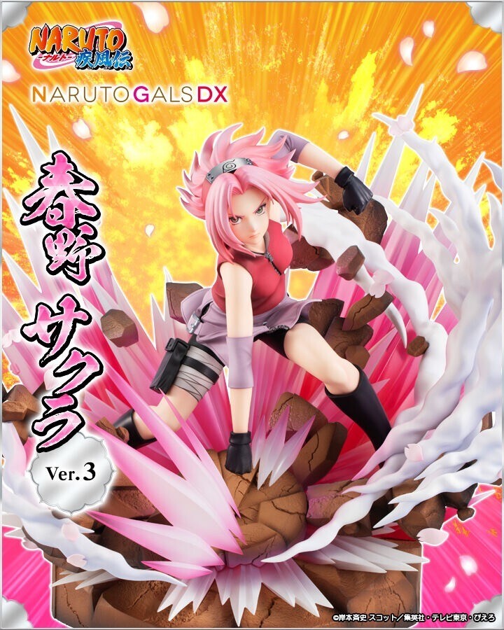 【春野サクラver.2】NARUTO‐ナルト‐ 疾風伝 ギャルズ メガハウス フォトレビュー】NARUTOギャルズ 『NARUTO‐ナルト‐ 疾風伝