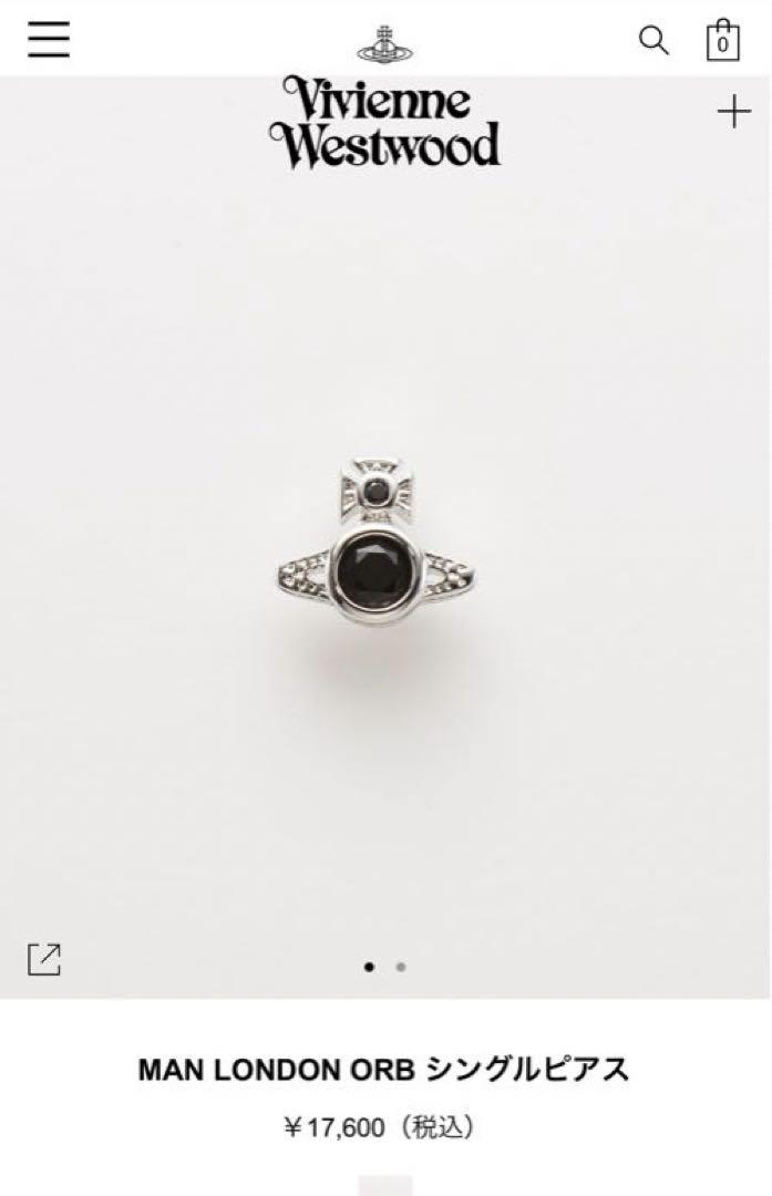 Vivienne Westwood MAN LONDON ORB シングルピアス（The Orb
