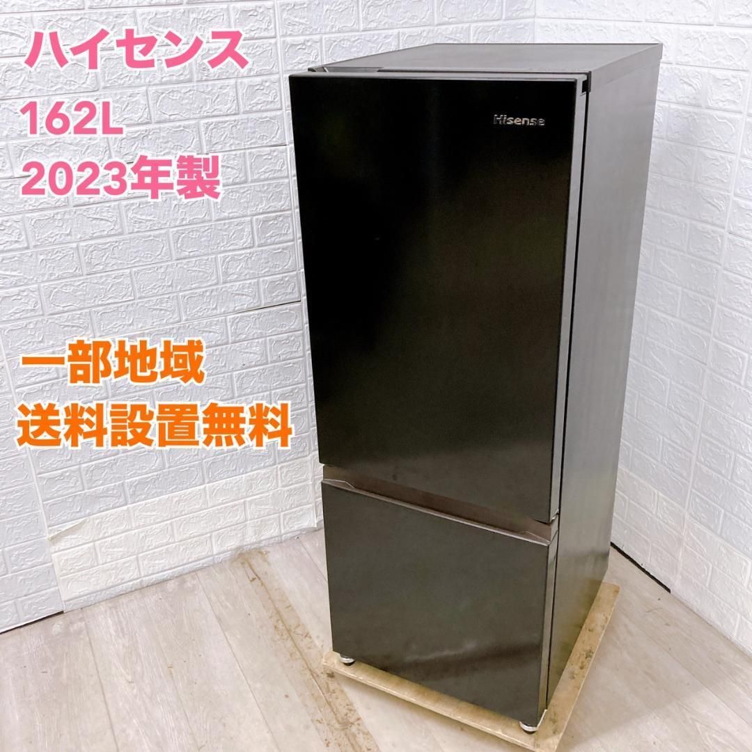 バブミ ハイセンス 冷蔵庫 一人暮らし 小型 2023年製/T040915 ハイセンス 冷蔵庫 一人暮らし 小型 2ドア 2023年製/T040915