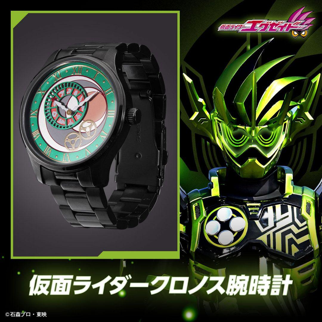 仮面ライダークロノス 腕時計 仮面ライダーエグゼイド