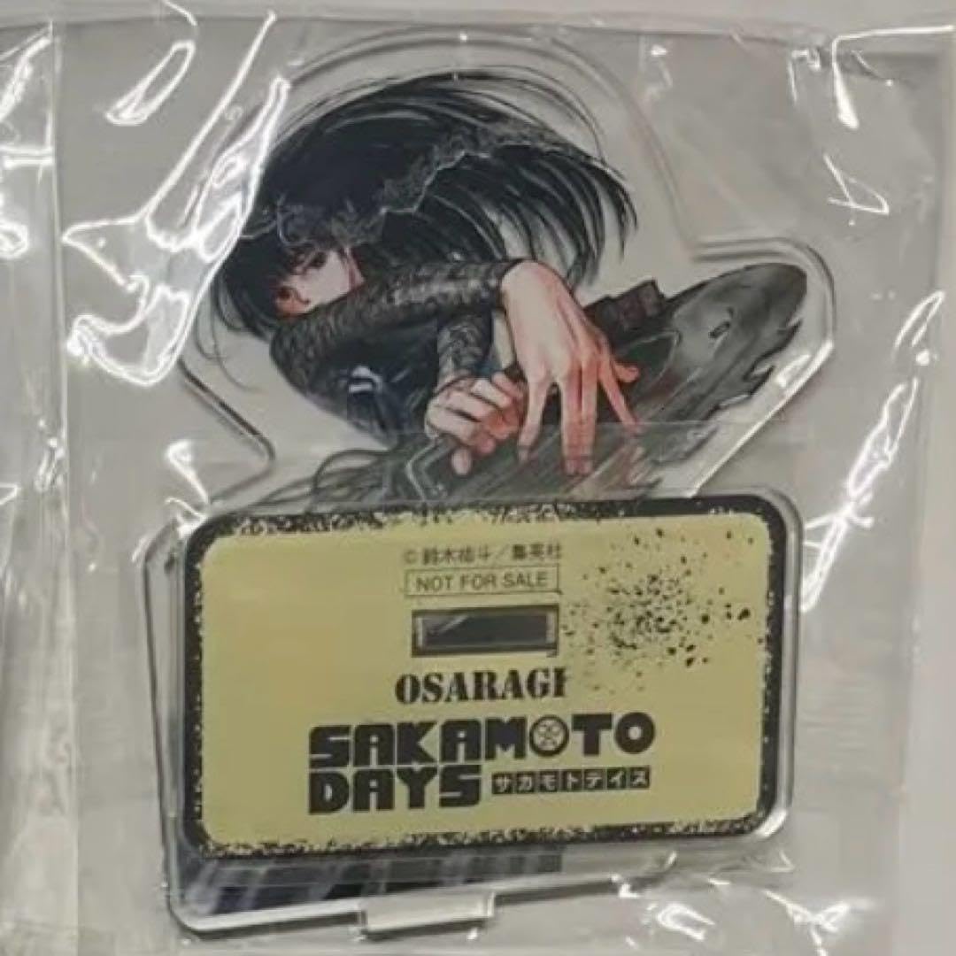 サカモトデイズ ゼブラック アクリルスタンド 大佛 ホビーグッズ