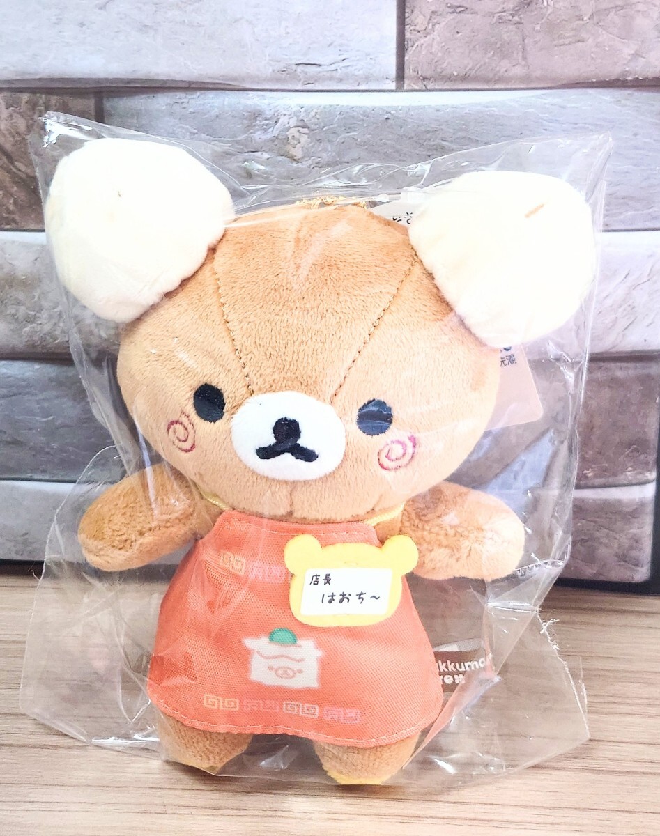 店舗完売品〉リラックマストアマルイシティ横浜店・はおち〜店長