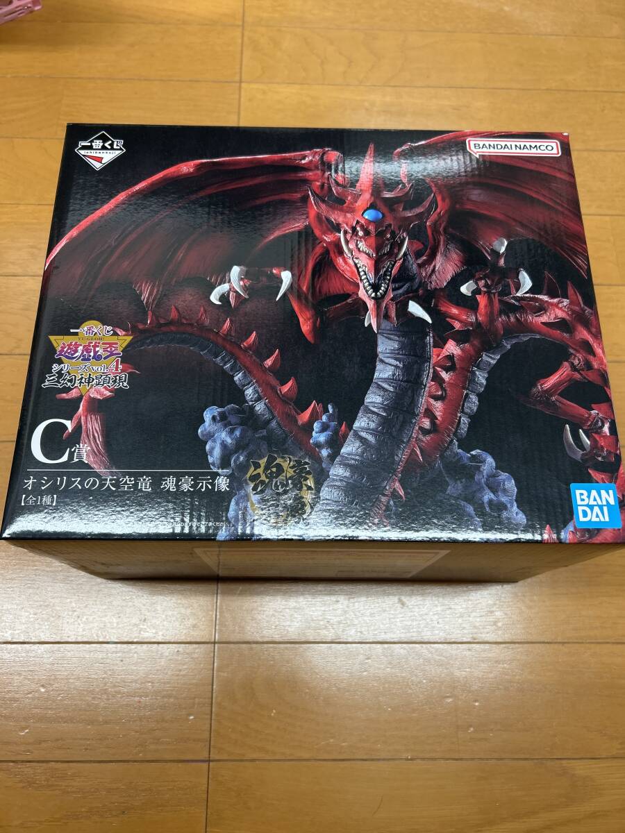 最安値　一番くじ　遊戯王　三幻神顕現　ABC賞セット　オシリスの天空竜　1番くじ 一番くじ 遊☆戯☆王シリーズ vol.4 三幻神顕現」が発売決定