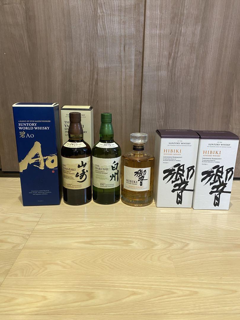 日本のウイスキーセット Ao 山崎 白州 響（南関東のイオン限定