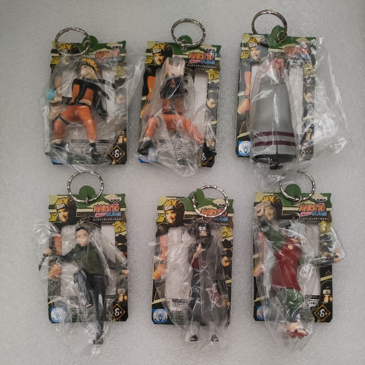 ナルト　サスケ　ビッグフィギュア　キーホルダー2個セット NARUTO サスケ 状態2 呪印 ビッグフィギュアキーホルダー - メルカリ
