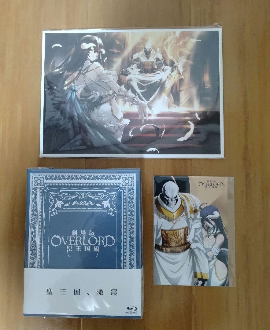 Amazon限定】劇場版 オーバーロード 聖王国編 限定版（Blu-ray