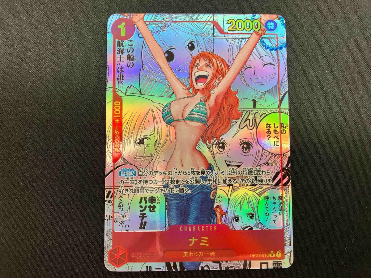 決定稿 1枚 設定資料 ナミ Nami バッグ ONE PIECE ワンピース 決定稿 1枚 設定資料 ナミ Nami バッグ ONE PIECE ワンピース