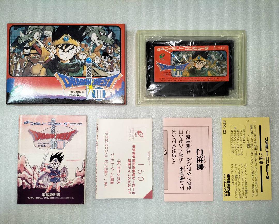 FCドラゴンクエスト3 ☆極美品ファミコンソフト☆ ※フタの固さ
