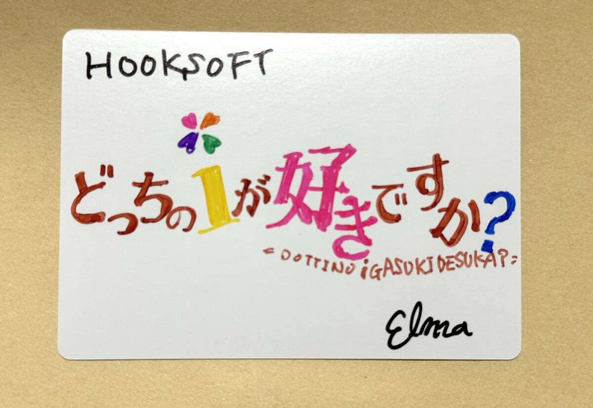 P 寿々苗 穂海 販売 | HOOKSOFT 1.0 | Lycee Overture通販なら