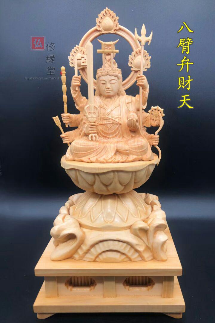 【修縁堂】七福神 木彫り 大黒天立像 財神 仏像 彫刻 一刀彫 天然木檜材 極上彫 木彫仏像 七福神 布袋様 彫刻 一刀彫 天然木檜材 C 彫刻