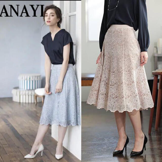 アナイ ANAYI ケミカルレーススカート 36 S セルフォード