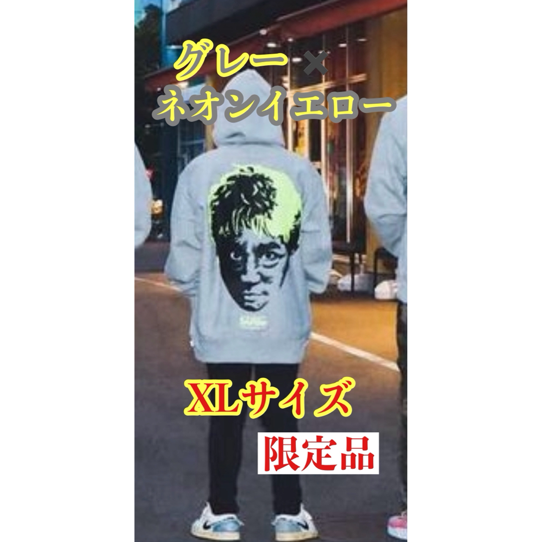 浜ちゃんの休日 サプール 浜田 SAPEur MASATOSHI HAMADA