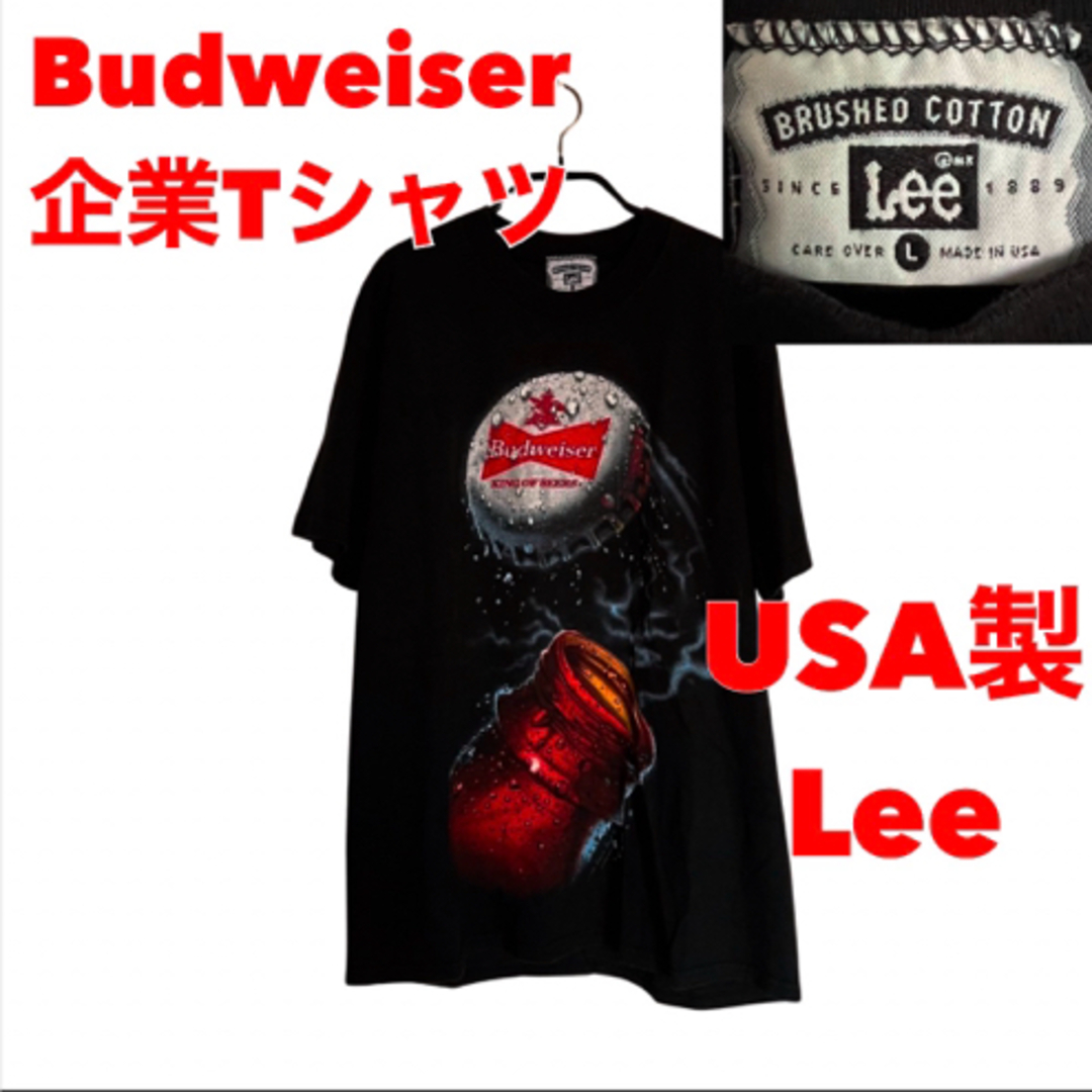 激レア 90s BUDWEISER Tシャツバドワイザー USA
製シングル レア 90s BUDWEISER Tシャツ バドワイザー パロディ USA製