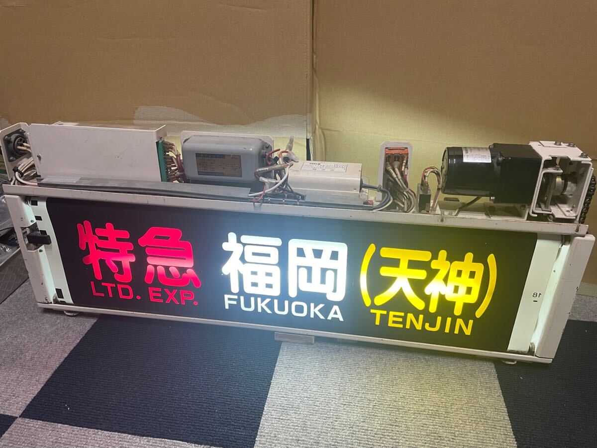【最終価格❗️】　国鉄 行先表示板　琺瑯製 青色差込式凸文字仕様（通勤快速専用） Amazon | 金属製 行先板 サボ 新宿 - 南小谷 × 新宿 - 松本 急行