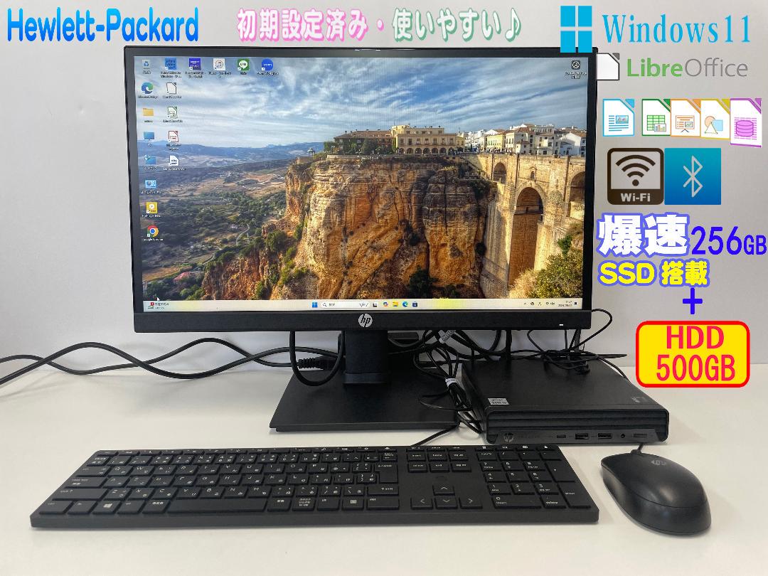 hp ProDesk 400 G6+モニターセット(キーボード、マウス付き