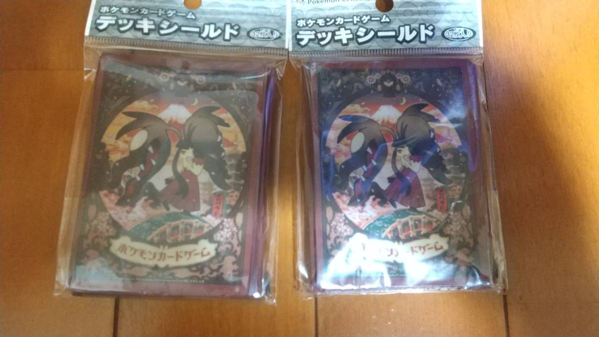 ポケカ デッキシールド メガクチート 32枚入×2セット 状態A-〕デッキシールド『メガクチート』32枚入り【サプライ】{-}
