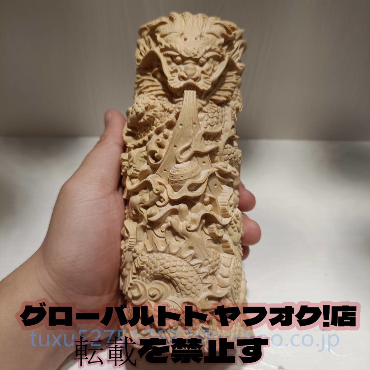 【美品】 龍 飛龍 木彫刻 木彫り 屋久杉 インテリア 工芸品 彫刻龍の置物 美品】 飛龍 木彫刻 木彫り 屋久杉 インテリア 工芸品 彫刻龍の置物