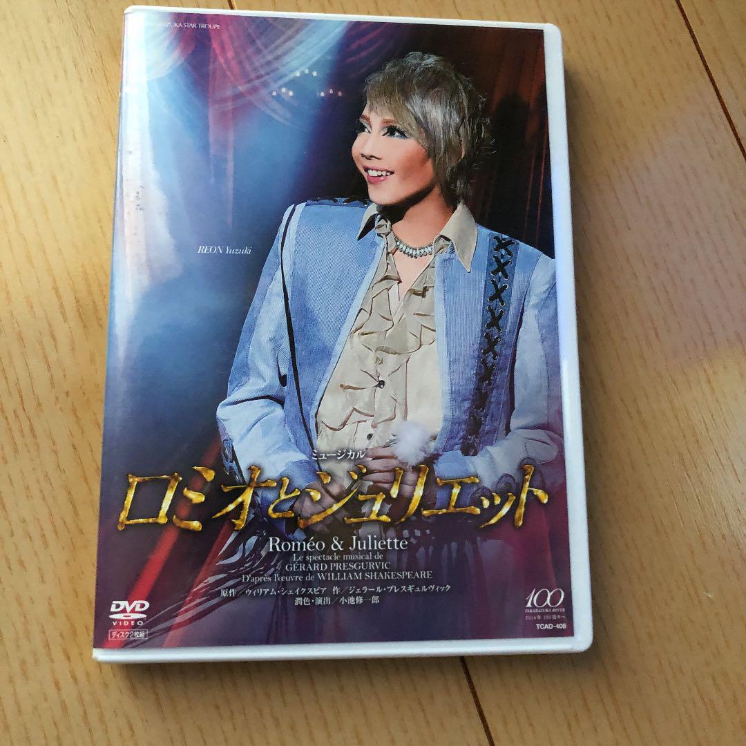 廃盤 星組 宝塚大劇場公演 ミュージカル ロミオとジュリエット