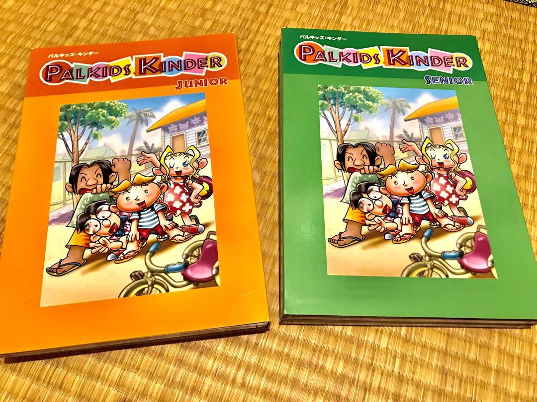 【未使用】 パルキッズ キンダー Palkids Kinder 七田 児童英語研究所のパルキッズキンダー (旧版) - メルカリ